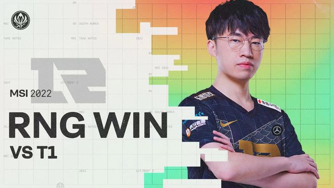 后腰位置的 后腰位置的