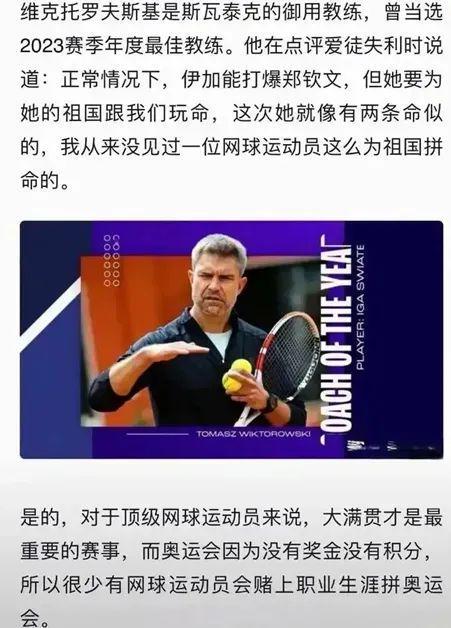 参加比赛时 参加比赛时