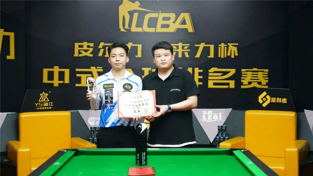 来了一股新 来了一股新